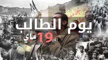 الطالبُ والمطلوب