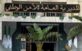 Plus de 34 kg de cocaïne et de 17 kg de kif traité saisis