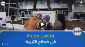 فتح أزيد من 8700 منصب للامتحانات المهنية