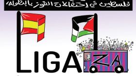 الحدث