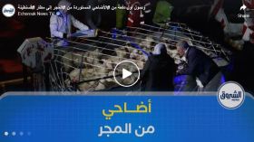 وصول أول دفعة من الأضاحي المستوردة من المجر إلى مطار قسنطينة