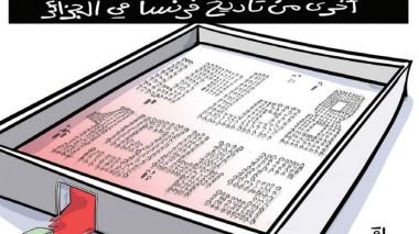 8 ماي 1945