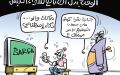 الكبش
