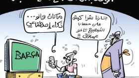 الكبش