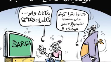 الكبش