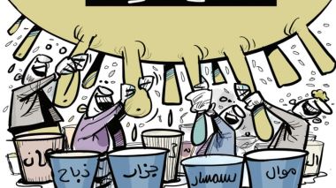 أضحية العيد
