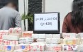 Tlemcen: Saisie de plus de 4 quintaux de kif traité en provenance du Maroc