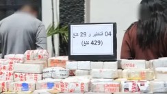 Tlemcen: Saisie de plus de 4 quintaux de kif traité en provenance du Maroc