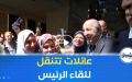 عائلات جزائرية بأكملها من أنحاء تركيا وأوروبا تتنقل إلى إقامة الرئيس تبون بأنقرة للقائه..