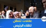 عائلات جزائرية بأكملها من أنحاء تركيا وأوروبا تتنقل إلى إقامة الرئيس تبون بأنقرة للقائه..