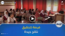 امتحانات الفصل الثالث.. فرصة للتدارك و تحقيق نتائج جيدة
