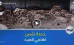  عيد الاضحى.. توقعات باسترجاع 45 بالمائة من الجلود القابلة للتحويل خلال هذه السنة