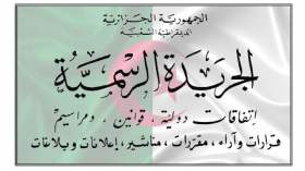 مراسيم تنفيذية جديدة لتعزيز الشباك الوحيد وتبسيط الاستثمار في الجزائر