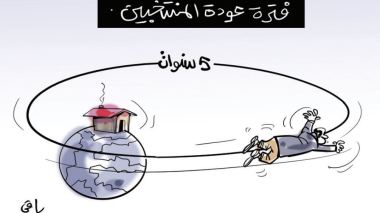 المنتخبين