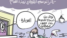 الأحوال الجوية