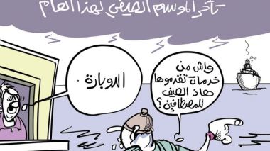 الأحوال الجوية