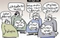 تداعيات