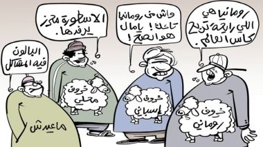 تداعيات