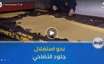 الحكومة تتجه لاستغلال كل جزء مهدور من جلود الأضاحي
