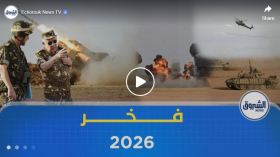 تنفيذ تمرين تكتيكي بالذخيرة الحية ما بين القوات الموسوم “فخر 2026”