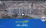 صيغة LPA.. الوزير يكشف أسباب التأخر ويقدم بالأرقام حصيلة بلديات العاصمة