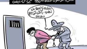التسريب