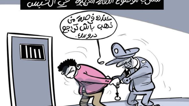 التسريب