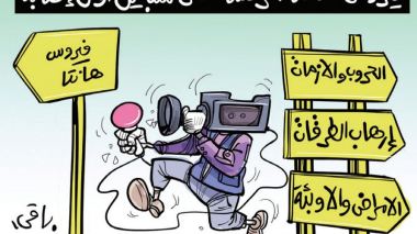 فيروس هانتا