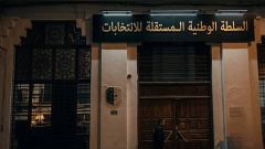 قبل تشريعيات جويلية.. كل ما يجب معرفته عن تنظيم الدائرة الانتخابية للجالية