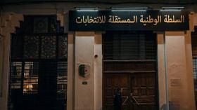 قبل تشريعيات جويلية.. كل ما يجب معرفته عن تنظيم الدائرة الانتخابية للجالية