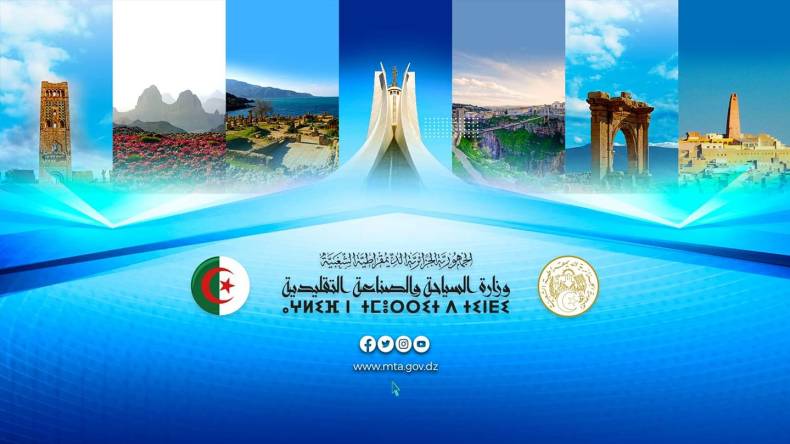 الجزائر تحتضن الطبعة الـ 25 من الصالون الدولي للسياحة والأسفار