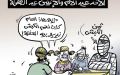 الثمن