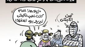 الثمن