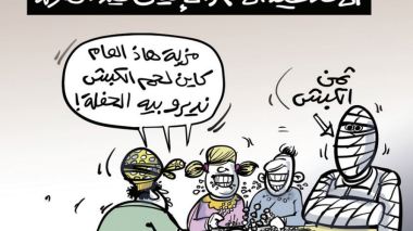 الثمن
