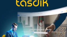 “تصديق”.. خدمة رقمية جديدة من بريد الجزائر