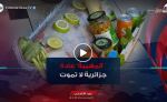 المهيبة.. عادة متوارثة في العيد تعكس تقدير أهل العريس للعروس في بومرداس