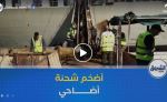 وصول أضخم شحنة من الأضاحي المستوردة إلى ميناء جن جن في ولاية جيجل