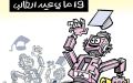 19 ماي