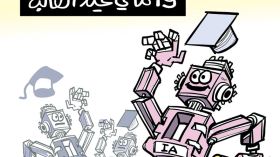 19 ماي