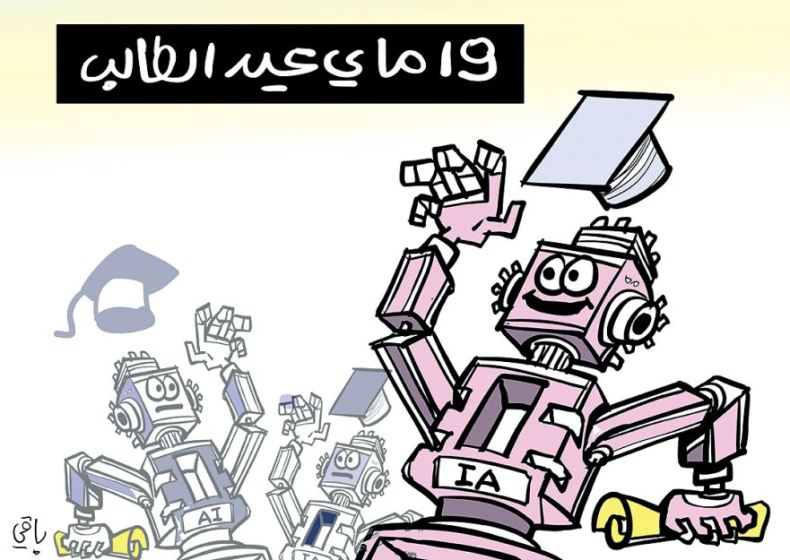19 ماي