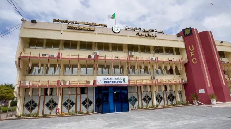 جامعة التكوين المتواصل تفتح “صندوق التقييم” بمشاركة جميع الفواعل