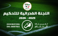 تعيين حكام مباراة وفاق سطيف وشباب بلوزداد