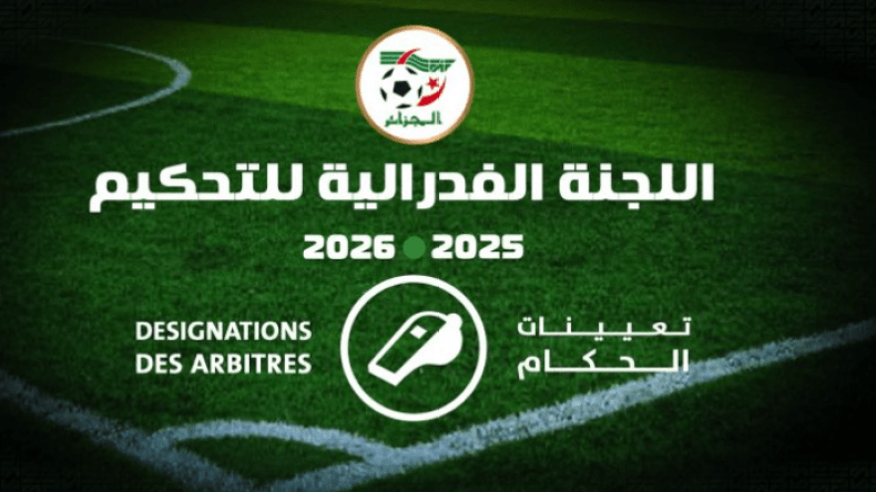 تعيين حكام مباراة وفاق سطيف وشباب بلوزداد