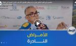 مختصون في الطب الداخلي بتيزي وزو يبحثون تفاصيل الأمراض النادرة المؤدية إلى الوفاة