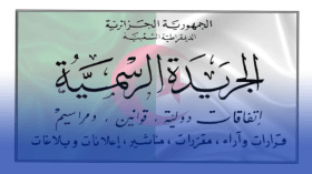  صدور قانون تجريم الاستعمار الفرنسي للجزائر