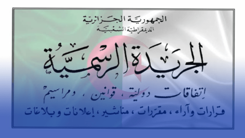  صدور قانون تجريم الاستعمار الفرنسي للجزائر