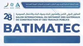 في طبعته الثامنة والعشرين.. تنظيم صالون “باتيماتيك 2026” بهذا التاريخ