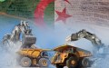 60 عامًا على تأميم المناجم.. مشاريع كبرى تعزز دور القطاع في تنويع الاقتصاد