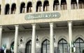 وزارة العدل تدعم المسار المهني للقاضيات بتكوين دولي