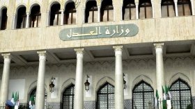 وزارة العدل تدعم المسار المهني للقاضيات بتكوين دولي